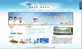 重慶卓光科技 專業網站建設與軟件開發服務