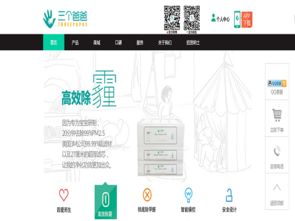 互聯(lián)網時代營銷的三個變化——以三個爸爸為例探索戴賽鷹的商品貿易新思維